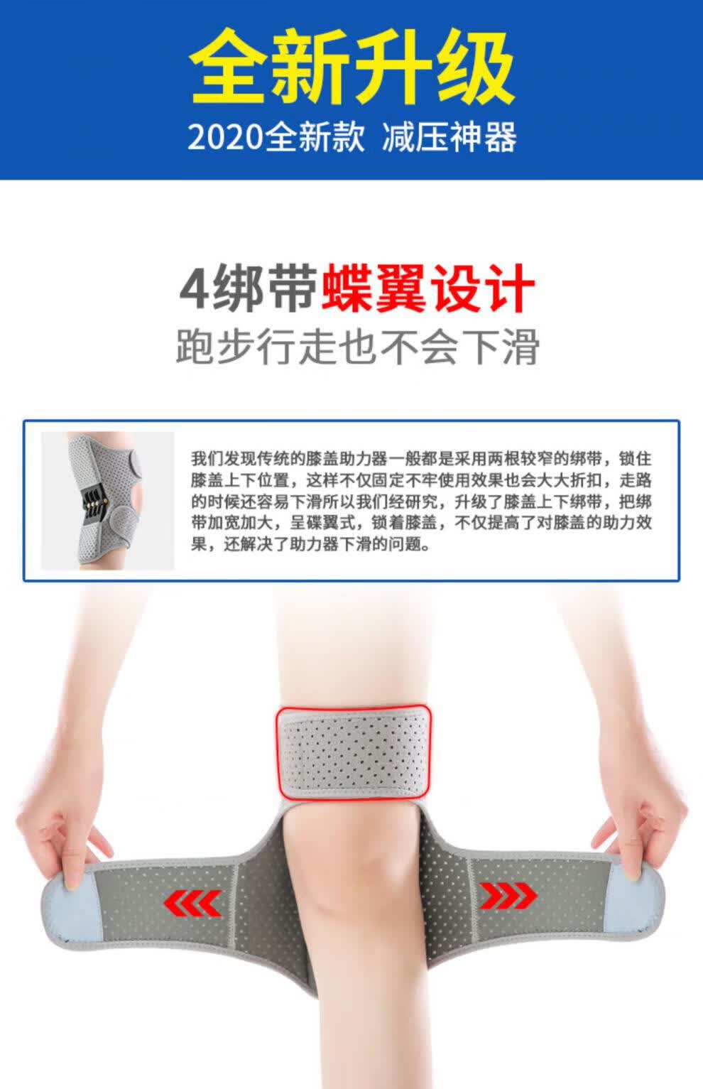 弹簧护膝 膝关节助力器外骨骼助力行走器老年人膝盖腿部助行器辅助