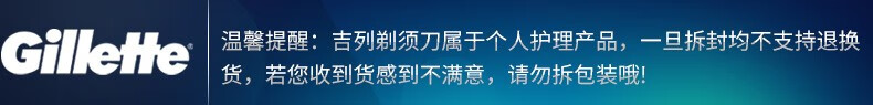 吉列蓝吉列手动剃须刀男士双面不锈钢刀片吉利刮胡刀老式剃须刀套装 蓝吉列 1刀架6刀片  送白色收纳盒