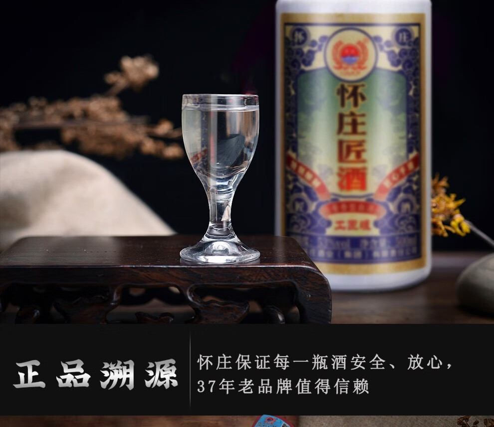 貴州老字號貴州懷莊53度醬香型白酒懷莊匠酒坤沙酒53度懷莊h9酒500ml6