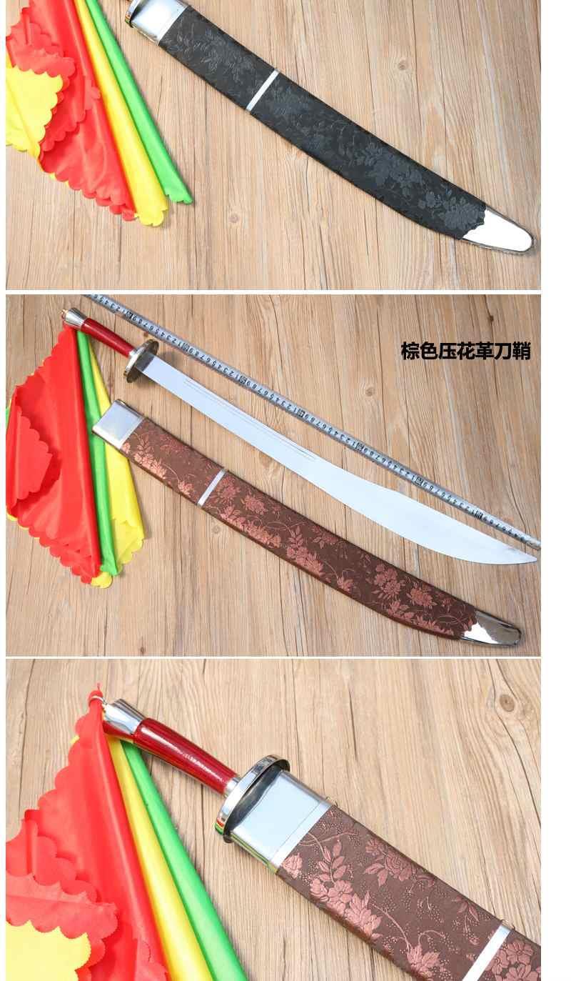太极刀中华武术刀表演道具刀软刀健身晨练响刀成人儿童花刀未开刃收藏