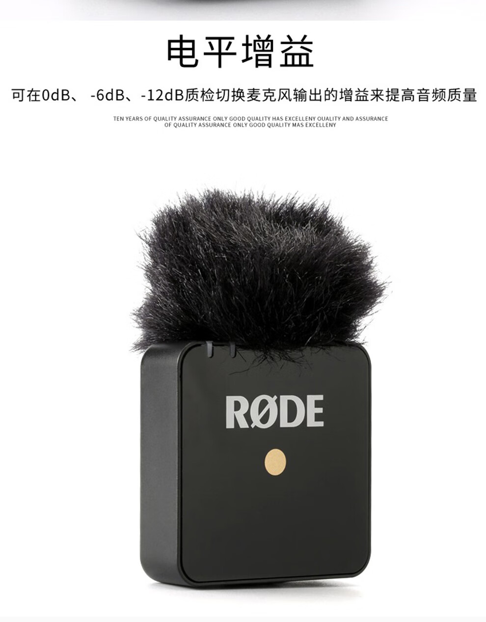 rode 罗德wireless go无线麦克风领夹话筒迷你胸麦收音采访摄像机单反