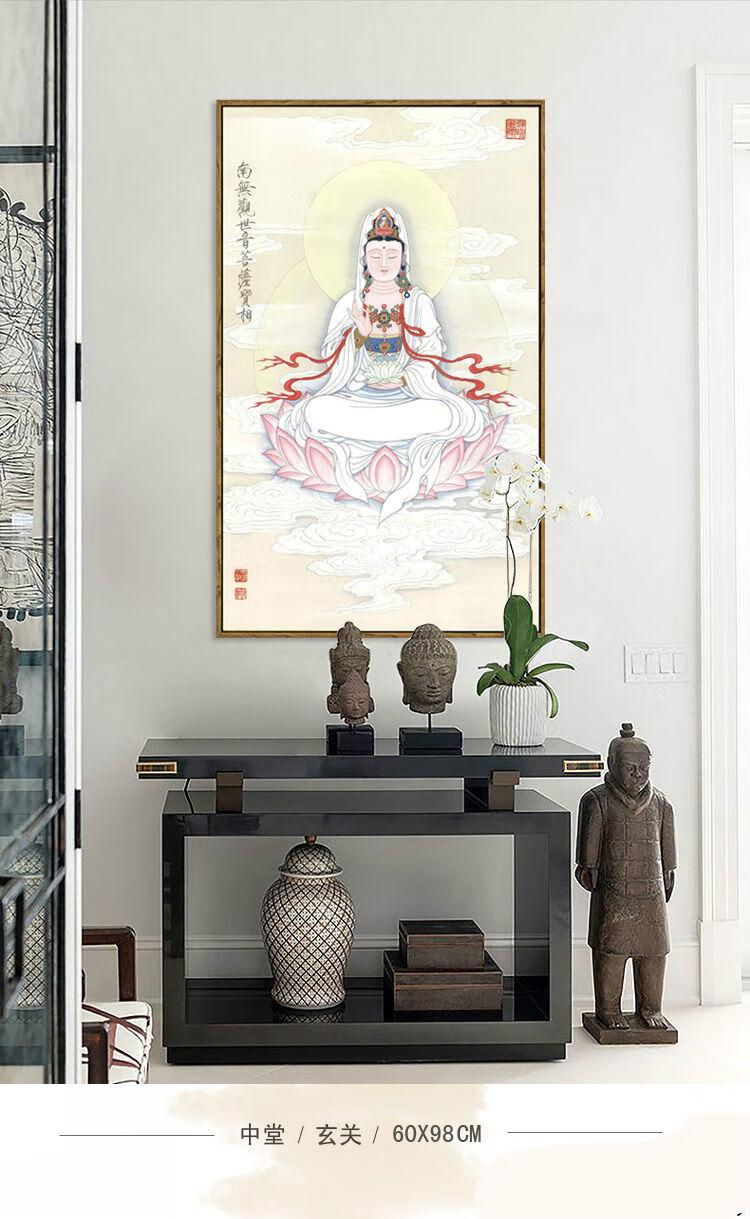 【当季精选】观音菩萨挂画佛像书房中式玄关装饰画西方三圣佛堂供奉