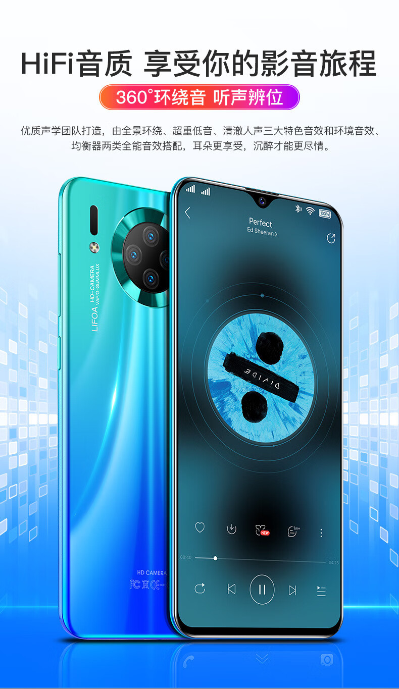 40pro水滴大屏适用于5g通国产安卓智能手机爱喜达 酷驰40pro天空蓝 8