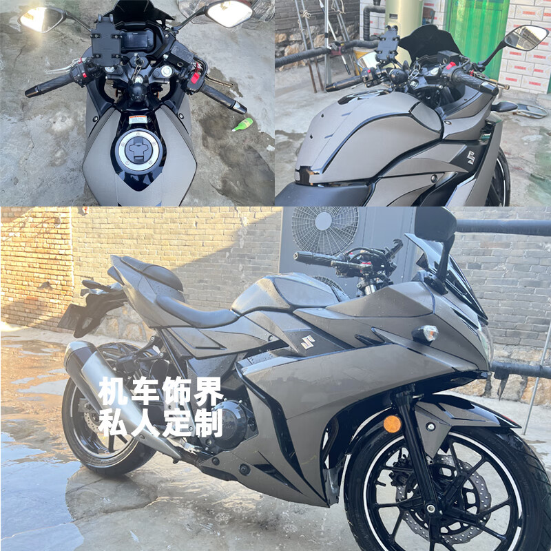 适用铃木gsx250r贴纸蝴蝶结贴膜渐变色贴花豹纹女骑赛道版画定制 蓝