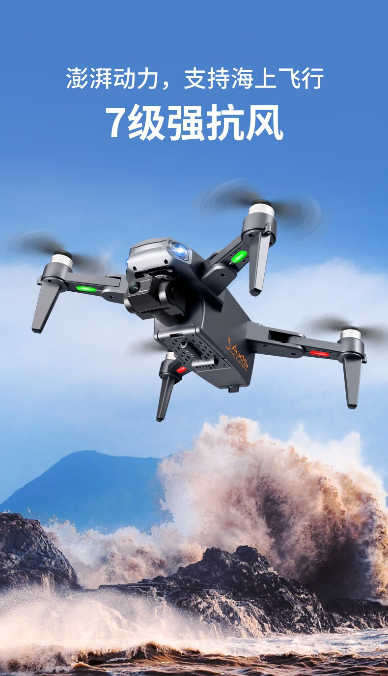 大疆dji御2无人机航拍同款避障三轴云台无人机航拍高清级5000米gps