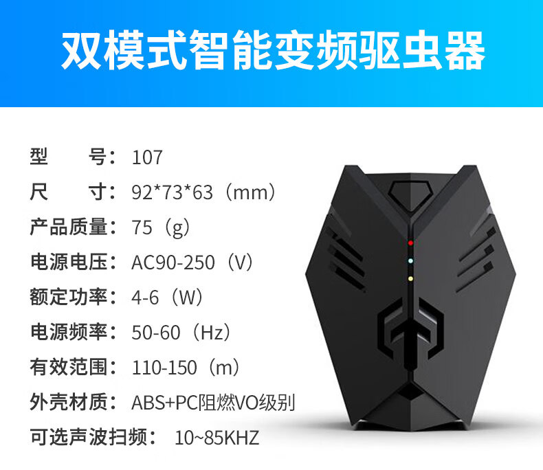 汽车防鼠超声波神器驱鼠器声波大功率驱鼠神器家用电子猫叫汽车专用新