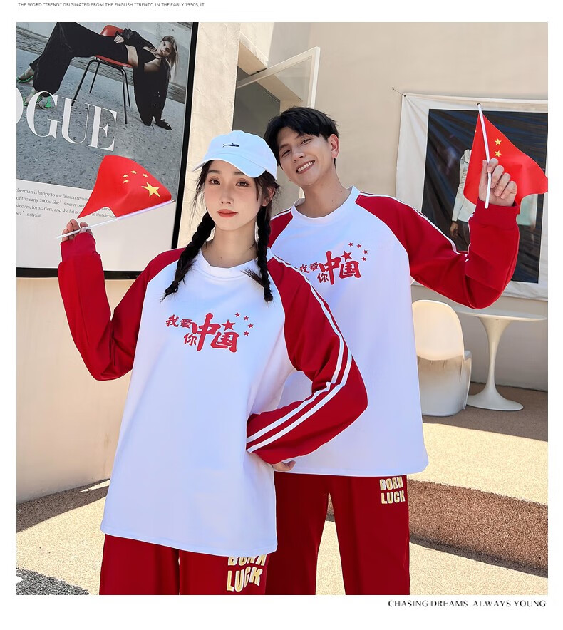 熹趣儿 初中生运动会入场式开幕式服装团体服高中生班服定制长袖中国