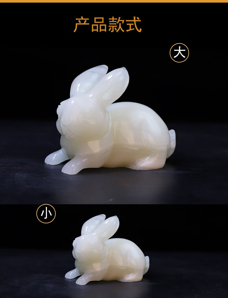 mengzhi轻奢品牌阿富汗玉玉兔摆件兔生日礼物客厅装饰白玉兔摆设乔迁