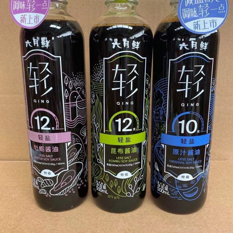 特产优联六月鲜轻盐 六月鲜原汁酱油 生抽酱油500ml轻盐 6月鲜原汁