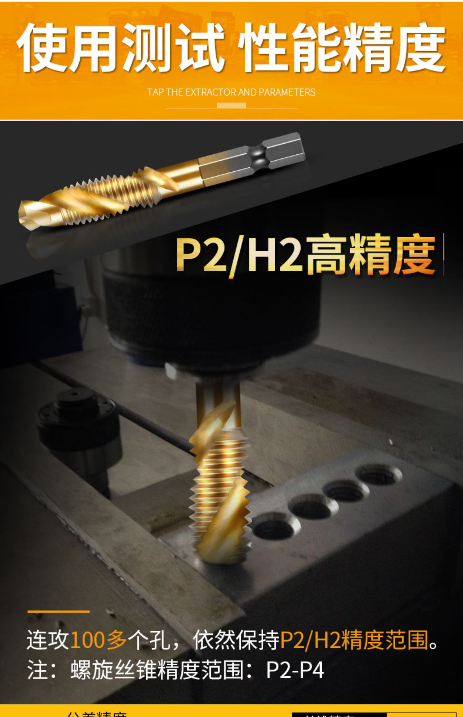 机用丝锥螺旋复合钻攻一体丝攻钻头攻牙钻孔攻丝套装m3m4m5m6m8m305白