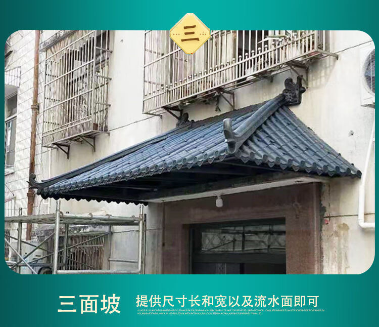 墙头瓦加厚仿古一体瓦屋檐门头装饰屋顶加厚树脂瓦片塑料琉璃青瓦