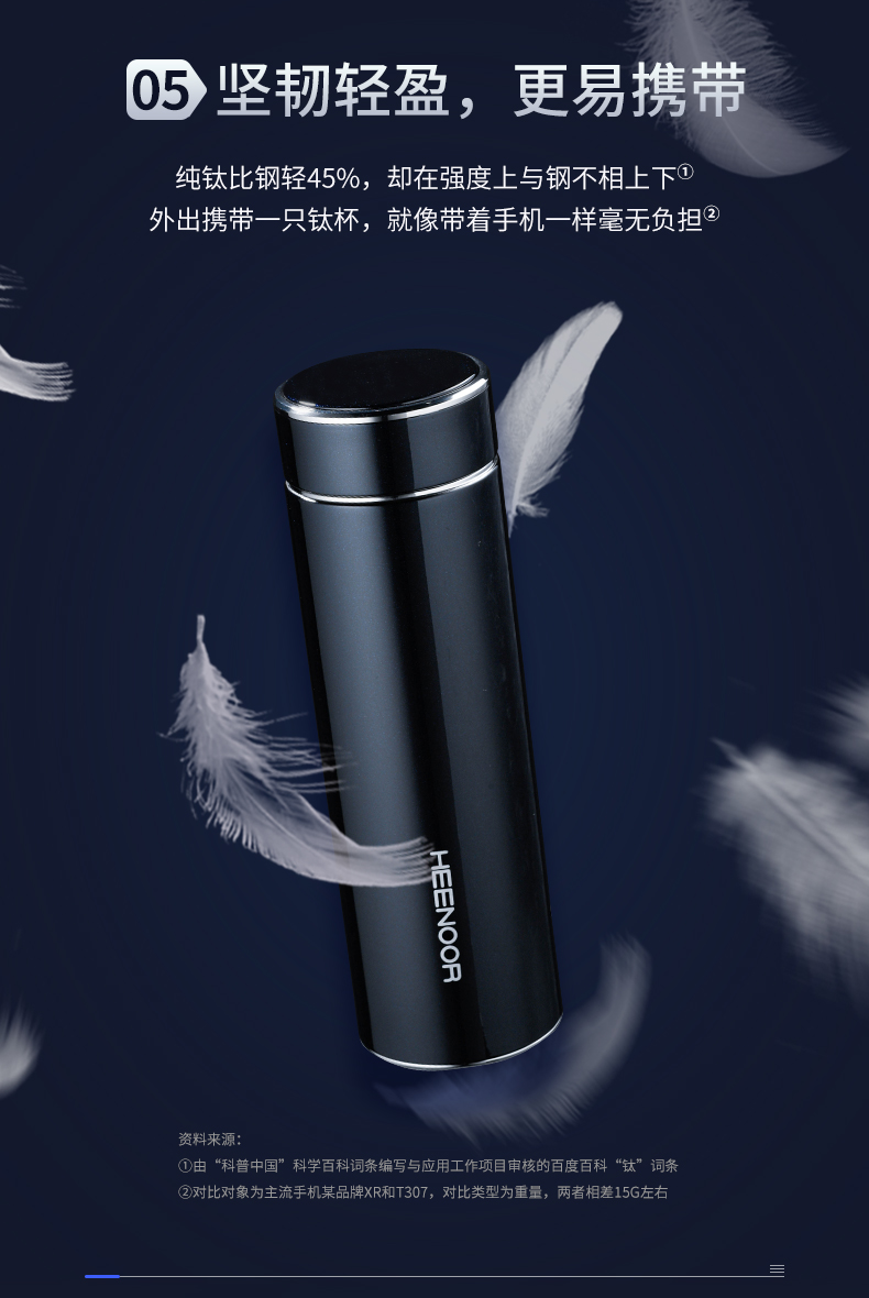 【现货速发】希诺纯钛保温杯男士养生钛杯礼品定制刻字水杯商务钛合金