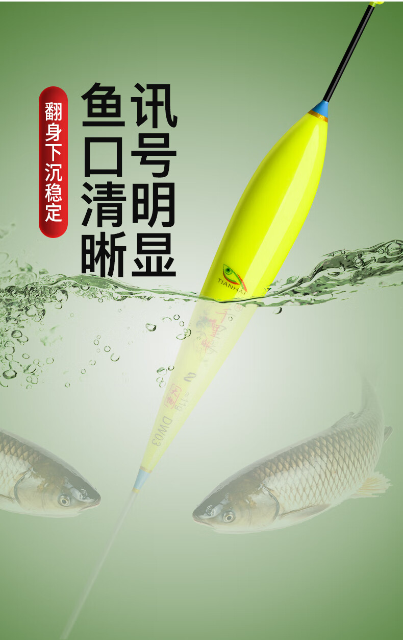 鲢鳙浮漂大物漂三支套装鱼漂超醒目短漂加粗尾钓鲢鳙青鱼近视浮漂巨物