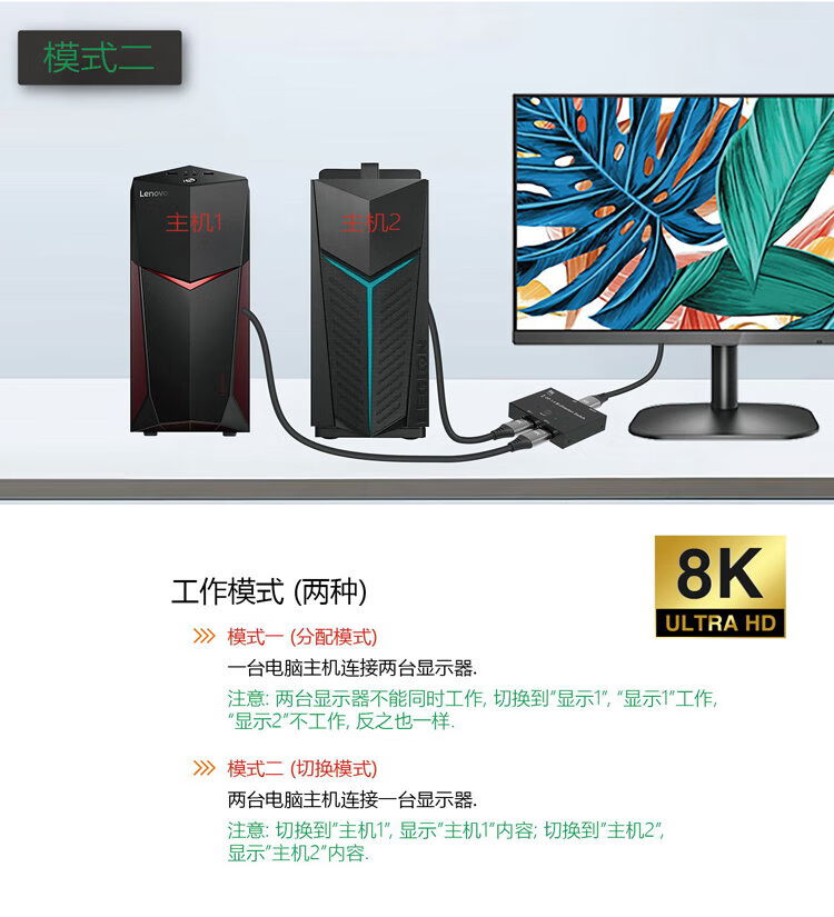 displayport14分配器dp一分二高清8k一拖二電腦顯示器分屏器不配dp線