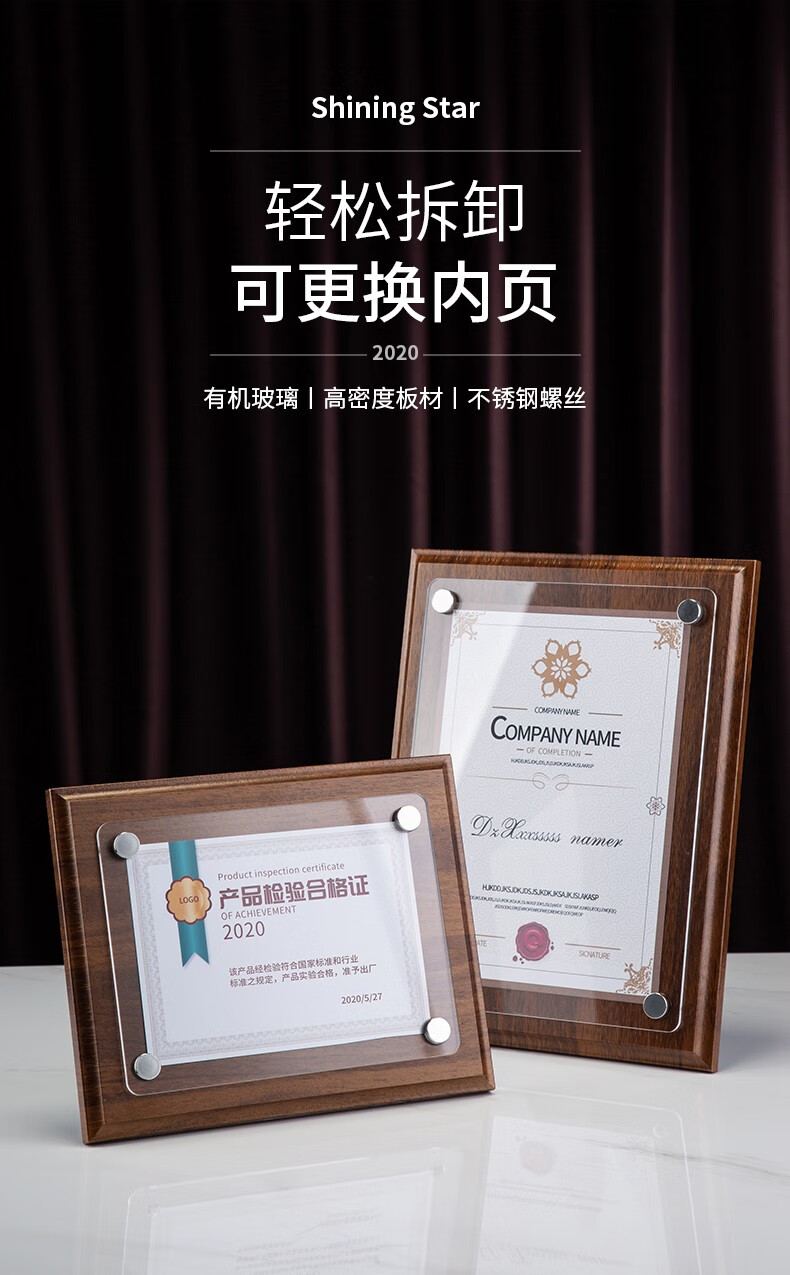 鑫晨奖牌定制定做授权牌可拆卸亚克力代理商木托奖杯荣誉牌匾感谢牌