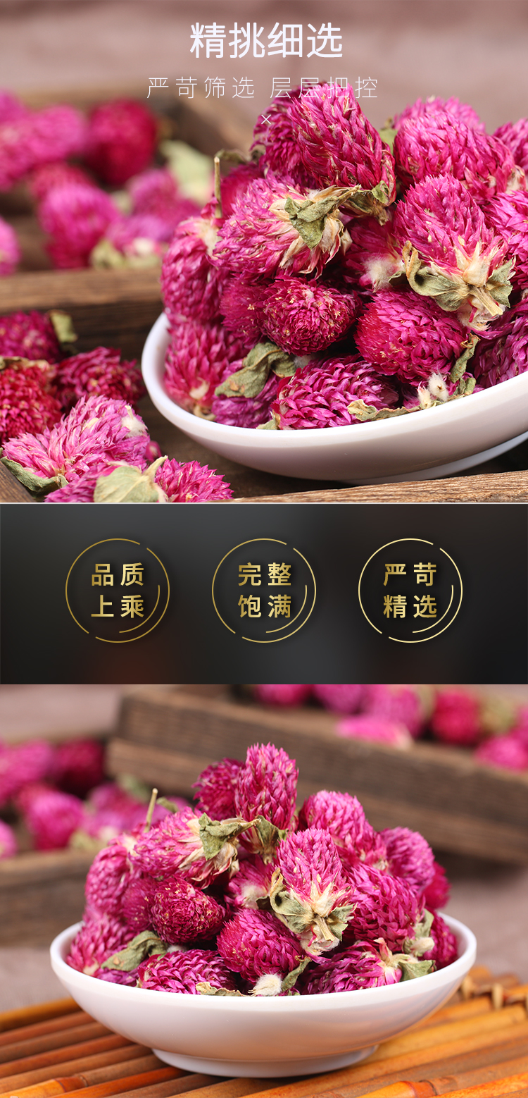 鑫正元红巧花红巧梅千日红妃子红红巧梅花草茶千日红250g