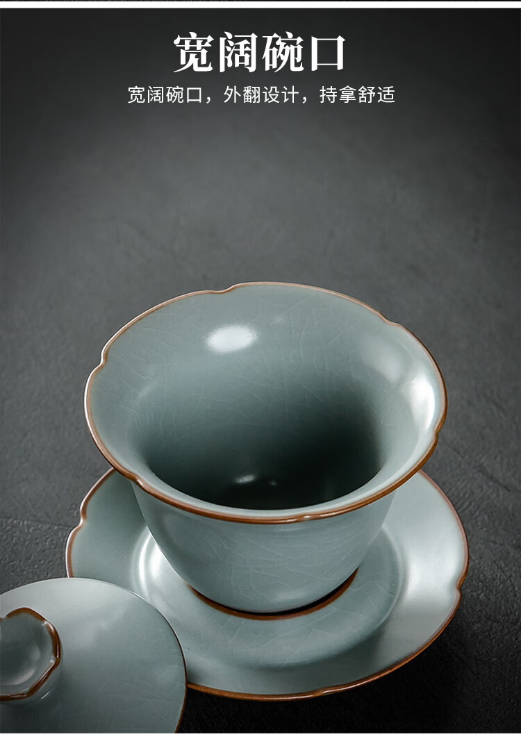 柏韵邱卫国一路莲升汝窑盖碗茶杯泡茶碗冰裂汝瓷三才杯陶瓷茶具一路莲
