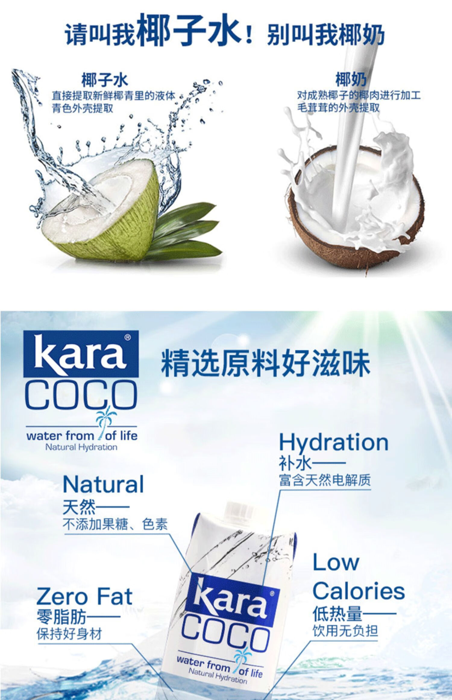 印尼原装进口kara coco佳乐椰子水1000ml*12瓶整箱天然纯椰子汁 1000