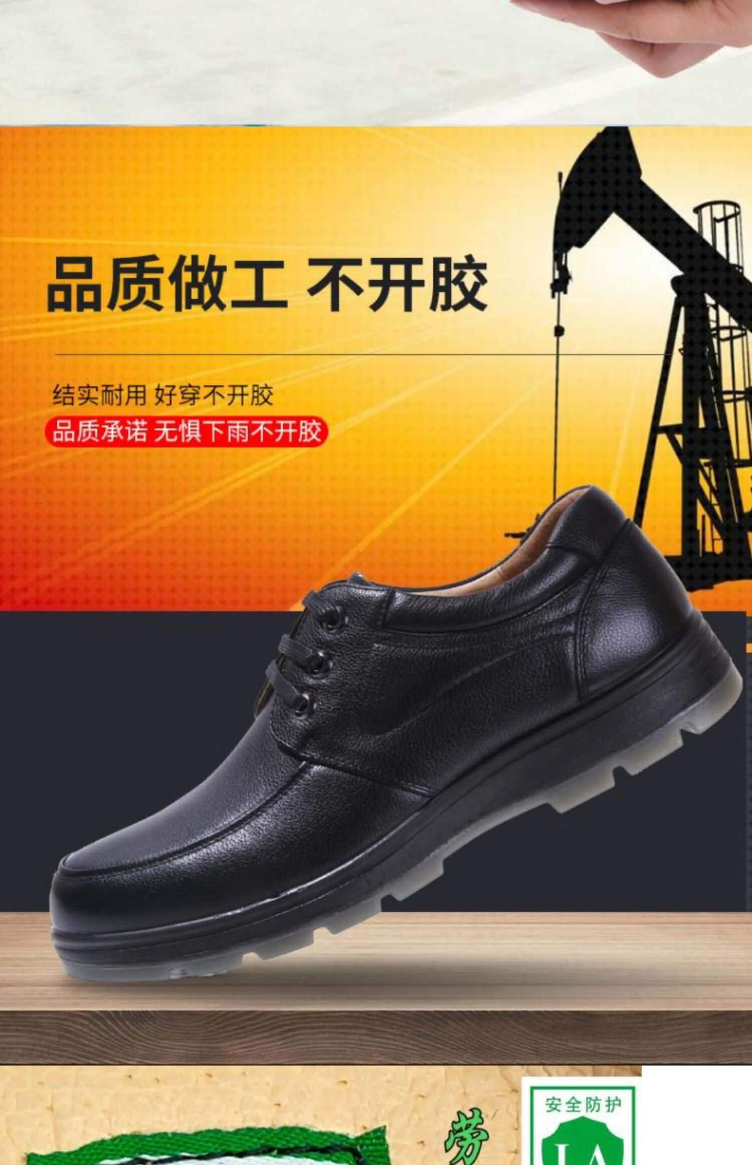 油田工人穿的黑色皮鞋耐油防滑男女士加油站油库劳保鞋 哑光黑色(牛皮