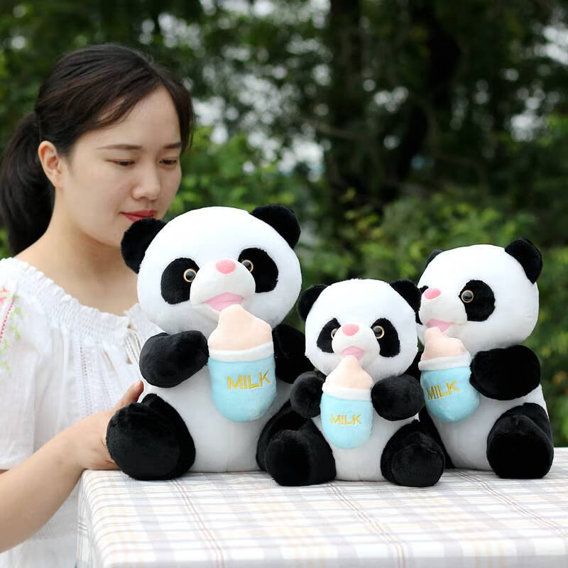 天才小熊猫 抱奶瓶的熊猫宝宝毛绒玩具公仔布娃娃玩偶生日礼物成都