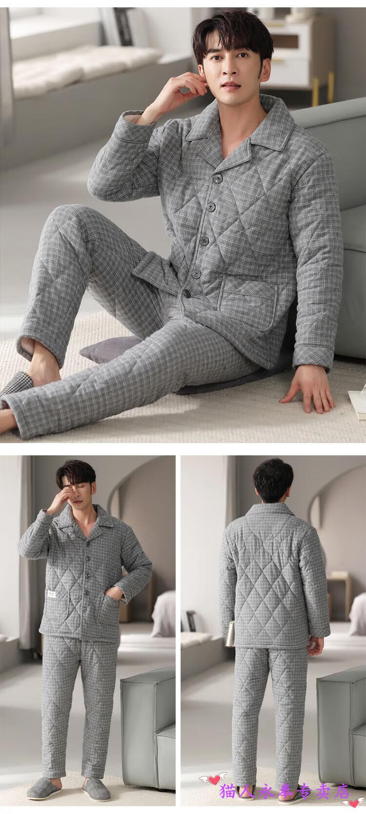 潮汕揭阳睡衣男士冬季加厚加绒纯棉夹棉秋冬法兰绒三层保暖加棉家居服