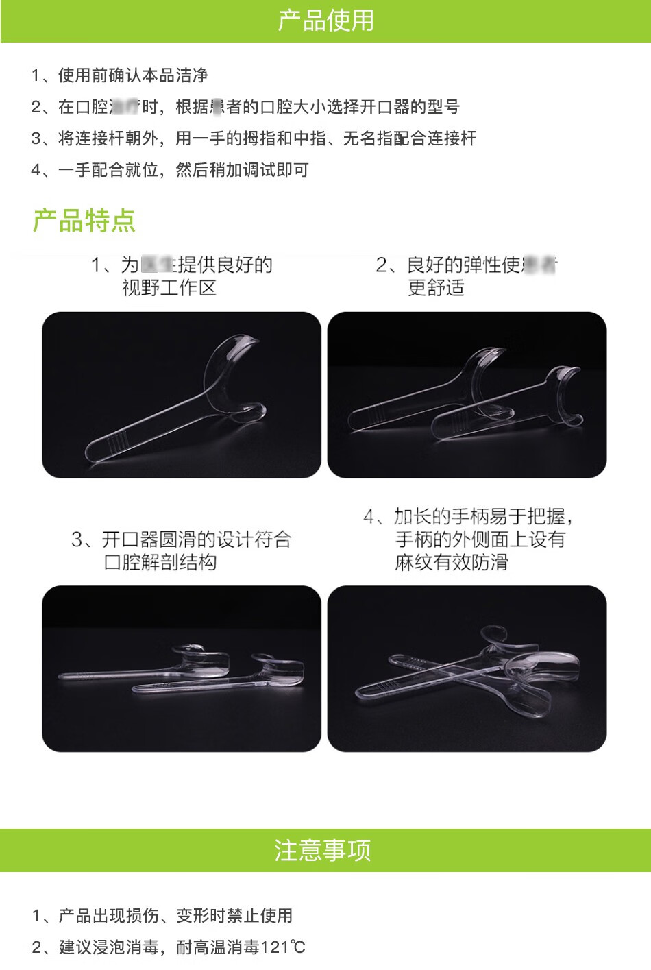 口腔牙科工具器械o型c型t型正畸开口器扩口器侧方拉钩c型开口器小号