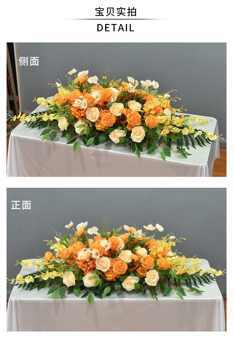 签约现场布置商务会议桌桌面摆花假花迎宾签到台台花装饰长桌桌花 1.