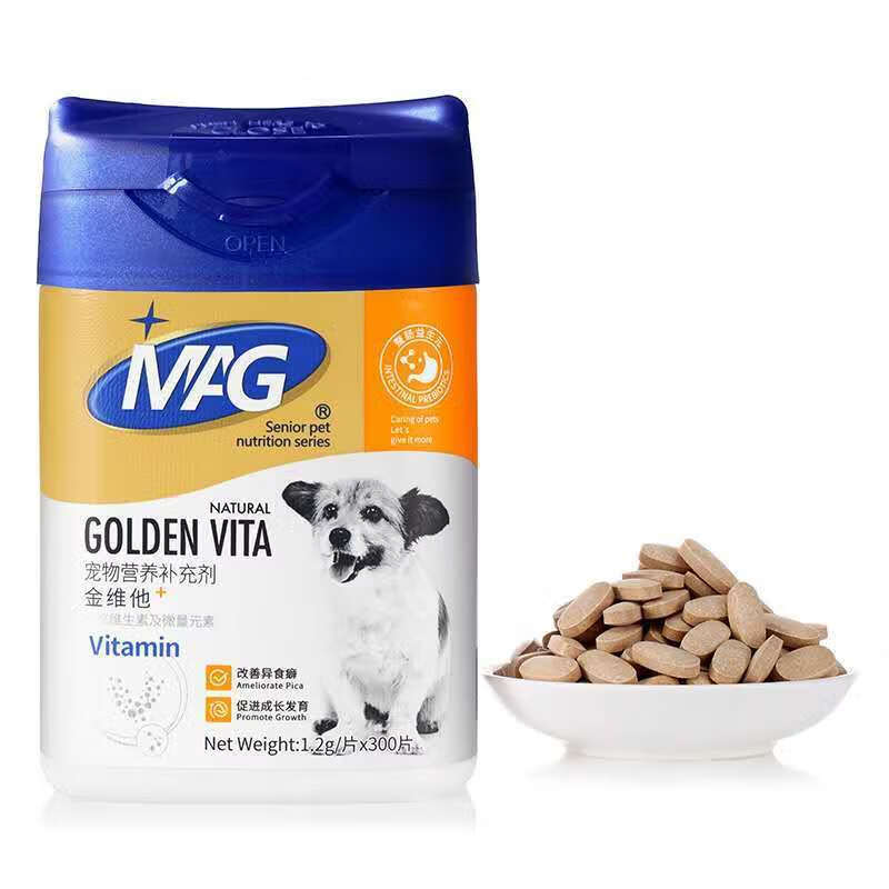 京选推荐mag鲨鱼软骨粉金维他补充微量海藻粉美毛宠物幼犬成犬通用