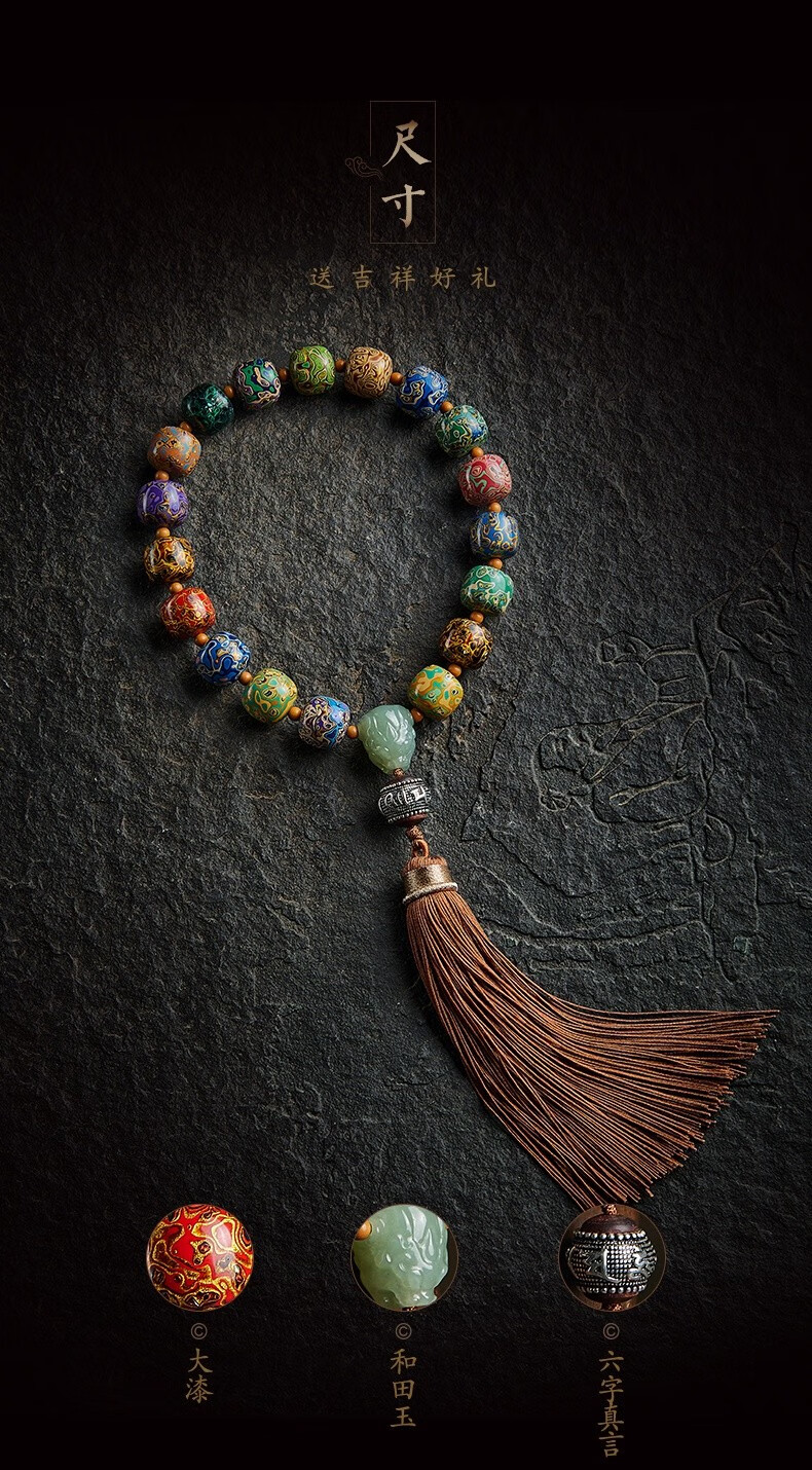 南红玛瑙十八子手持念珠多宝菩提小叶紫檀把件佛珠文玩手串和田玉貔貅