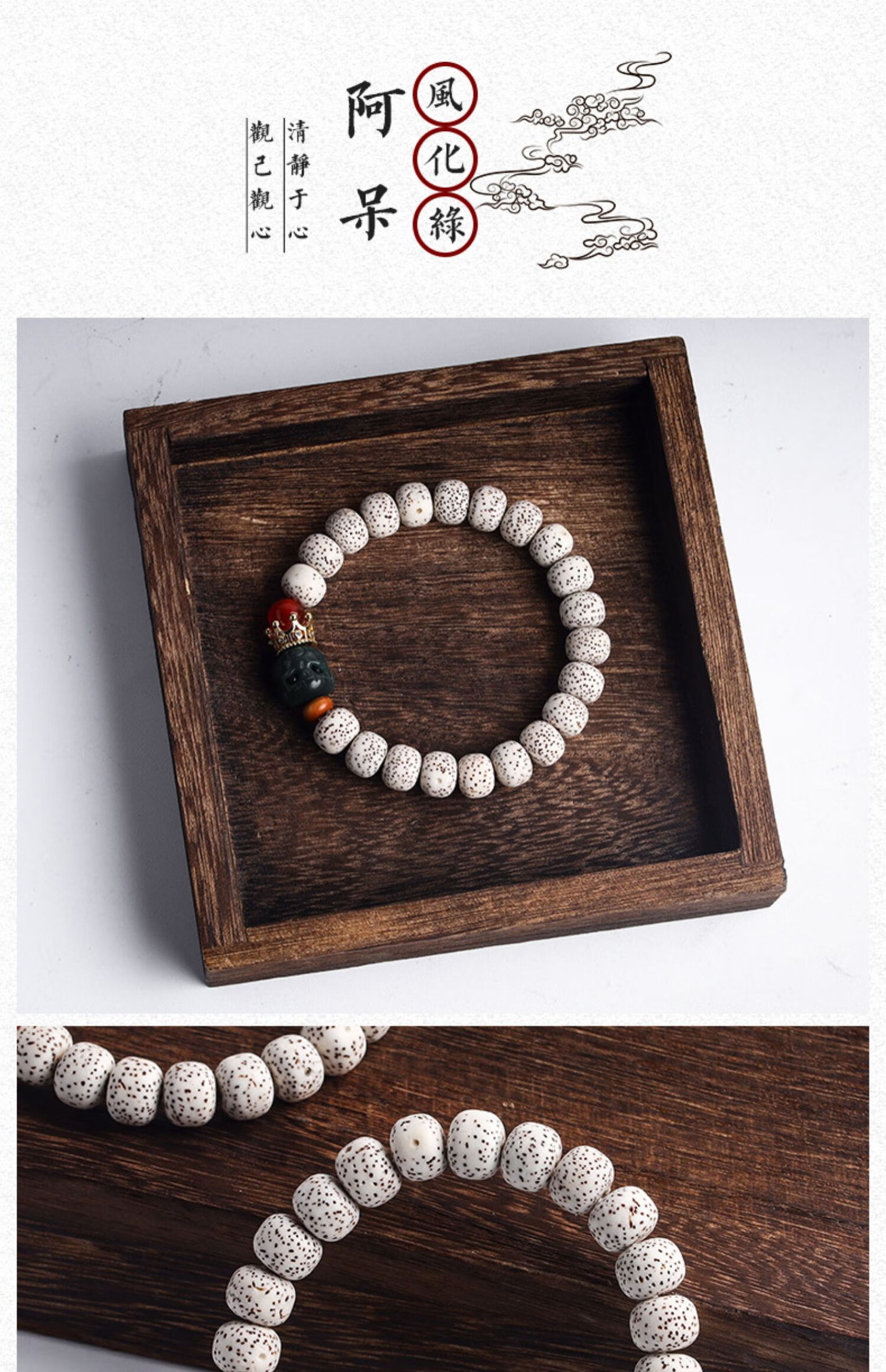 【官方旗舰】新品阿呆星月菩提手串正月原籽高密佛珠文玩情侣手链男女