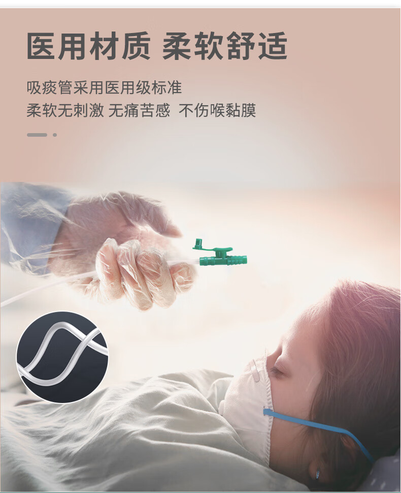 伟康医疗便携式家用医用级吸痰包电动50支成人款f1410支带手套吸痰包