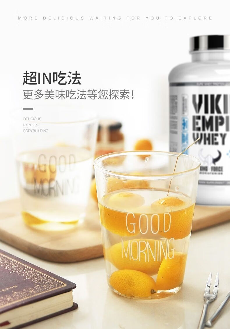 viking 北欧海盗帝国乳清蛋白质粉 5磅 健身增肌粉 男瘦人健肌粉 营养