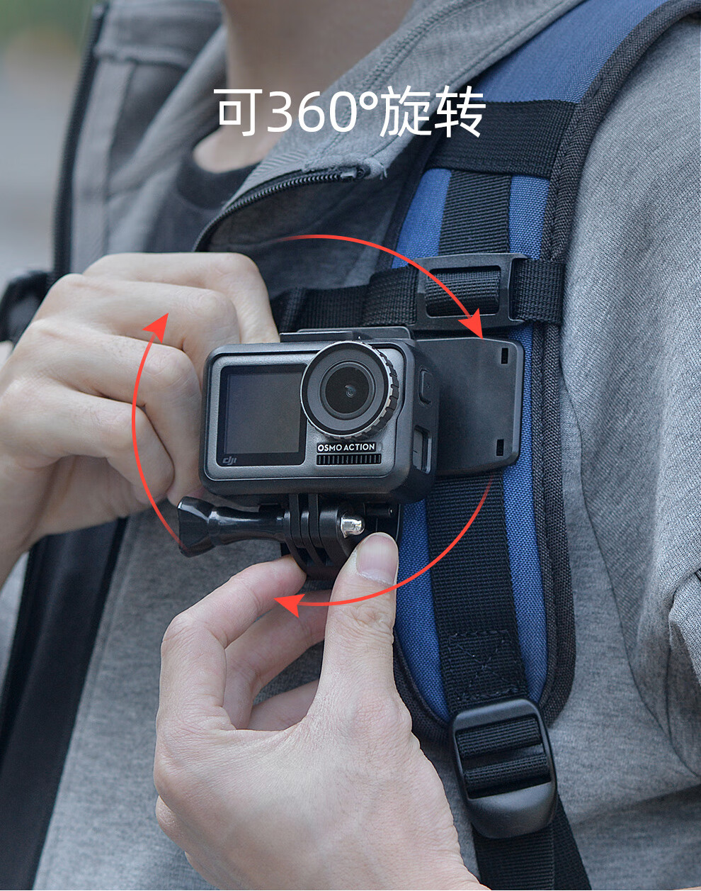 劲码gopro Hero 9 8 7 6 5背包夹360度旋转多功能调节夹子小蚁gopro8配件gopro系列 图片价格品牌报价 京东