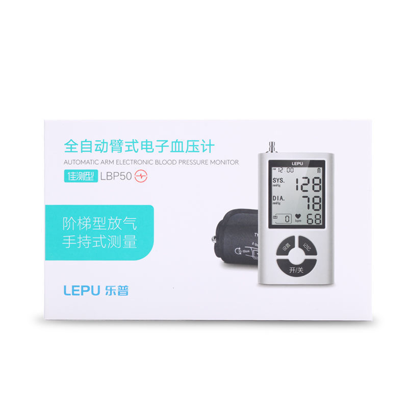 樂普全自動臂式電子血壓計(佳測型)lbp50*1臺/盒