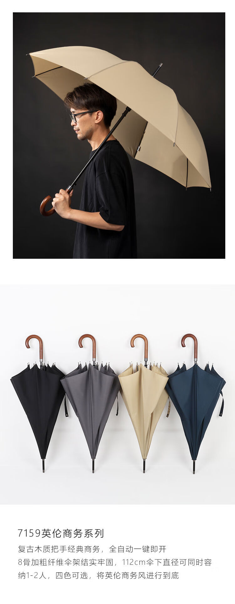新品长柄雨伞男日系商务简约英伦复古绅士长直杆弯木柄超大号黑色雨伞