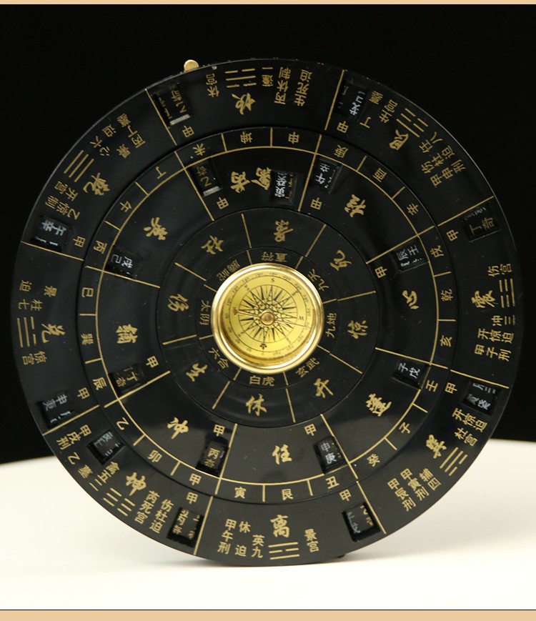 奇门遁甲罗盘活盘易经活解转盘随身携带风水盘高精度综合五行八卦高
