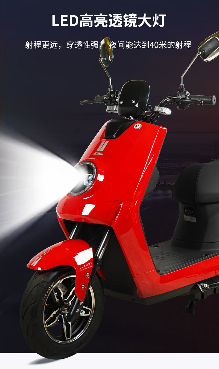 建设电动车60v72v时尚大金牛电摩dj8电动车n9长跑王踏板h1摩托车电动