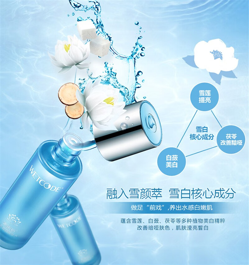 水密码 套装美白护肤品礼盒女 补水保湿水乳BB霜隔离霜化妆品全套  雪颜萃系列 节日送礼送女友 【效期23年6月】4件套-洁面+水+乳液+隔离霜 0