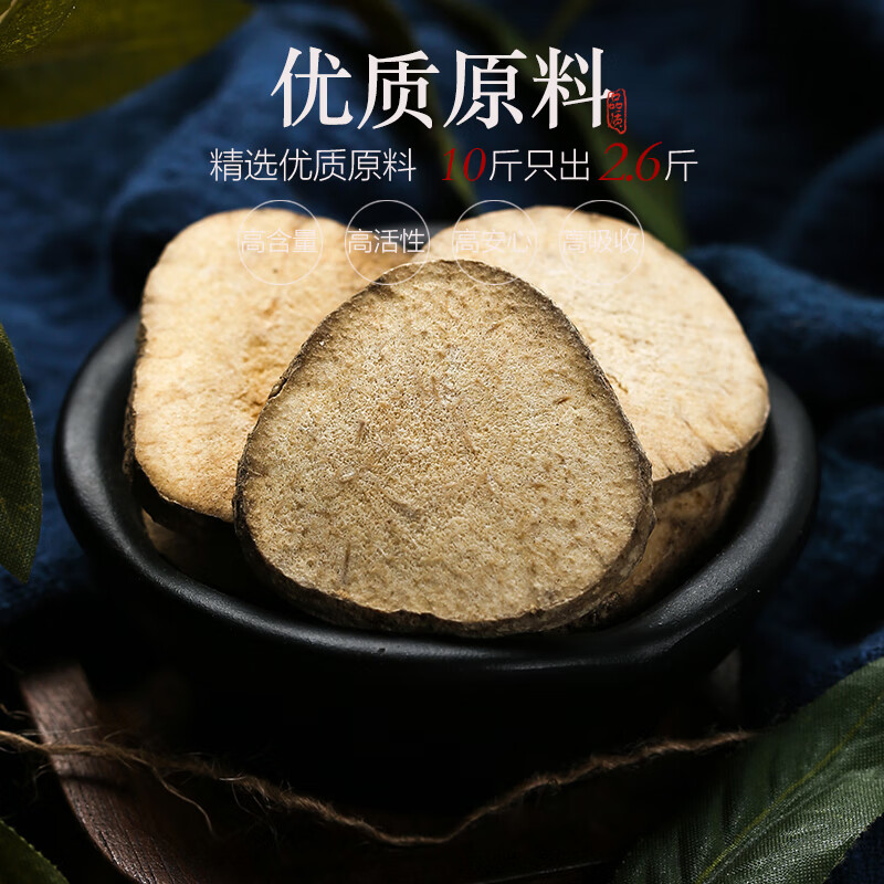 中药材 炒泽泻 现磨 泽泻粉 纯泽泻粉 还有当归粉 红花粉 【4罐】泽泻