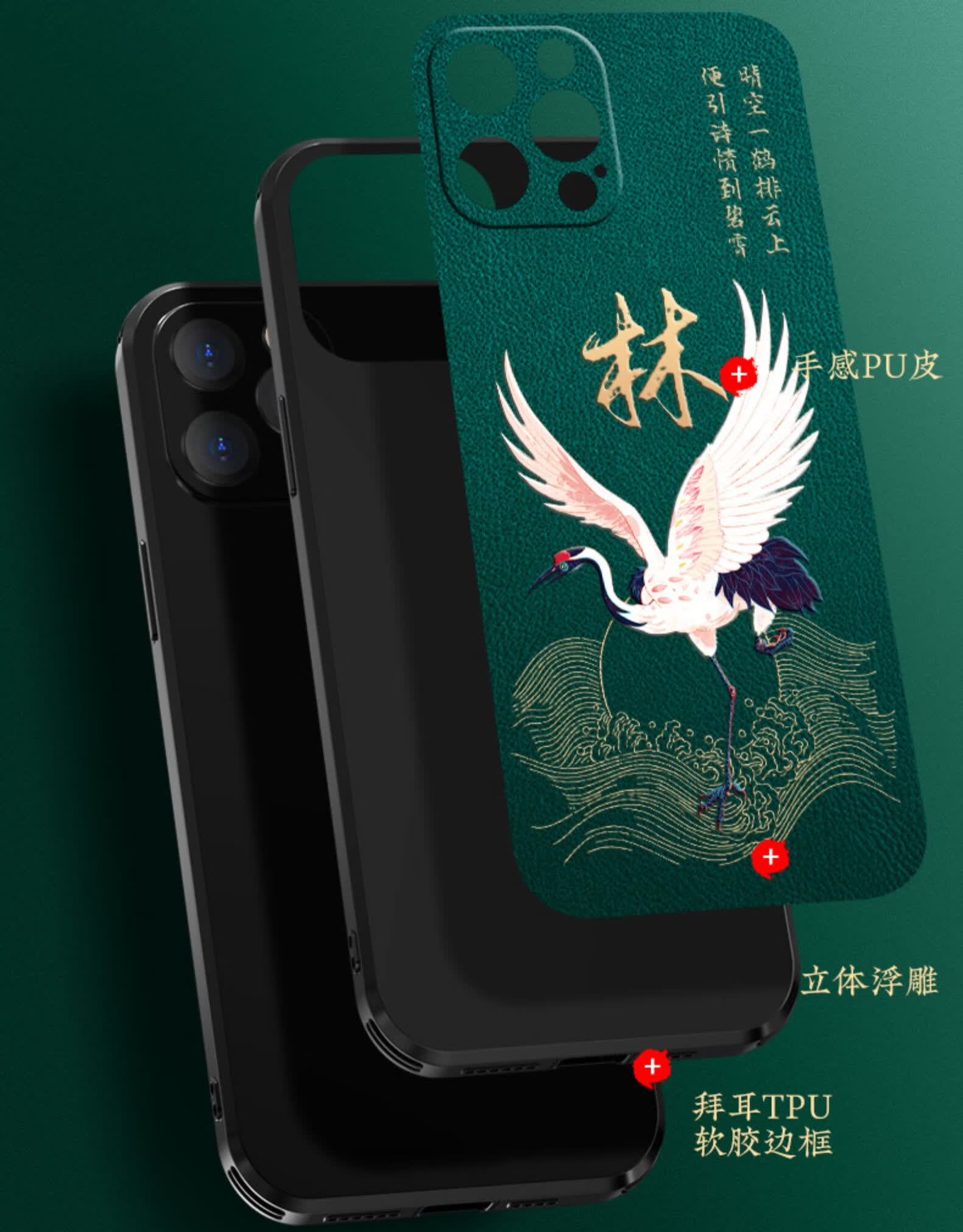 苹果11promax手机壳iphone12姓氏xr定制x中国风xs全包mini预售6s国潮6