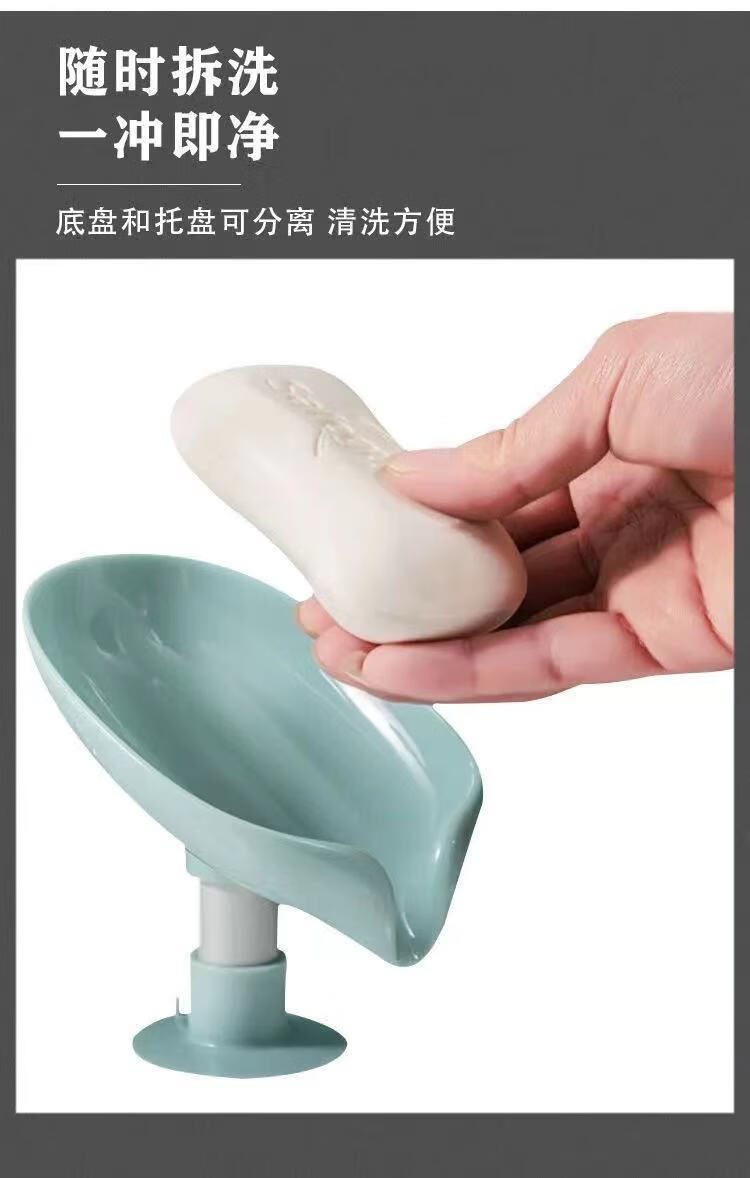 37996-茹茵精选香皂盒创意沥水放肥皂置物架免打孔吸盘个性可爱家用浴室沥水神器WED 灰色+蓝色【两个装】-详情图