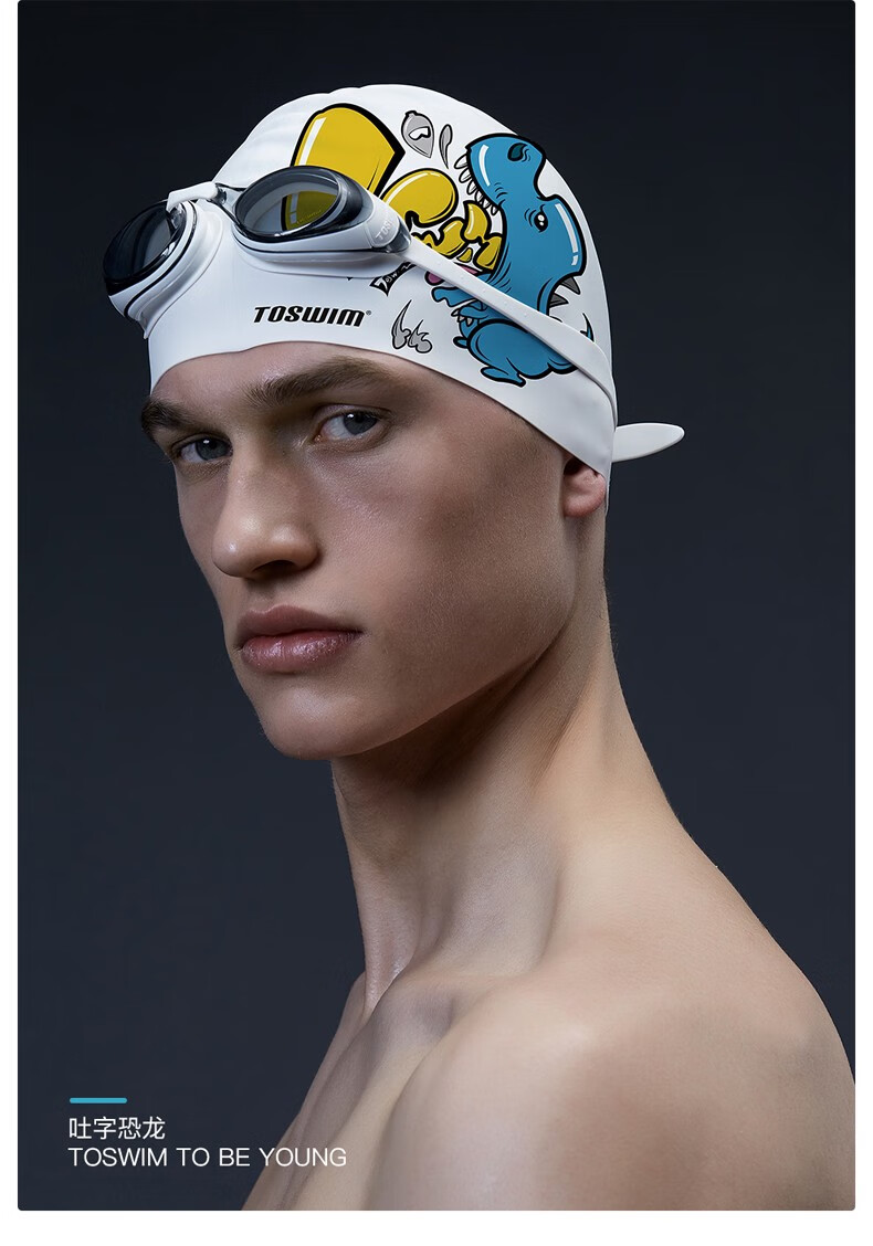 toswim拓胜泳帽男可爱韩国防水护耳儿童硅胶防氯游泳帽女长发专用个性
