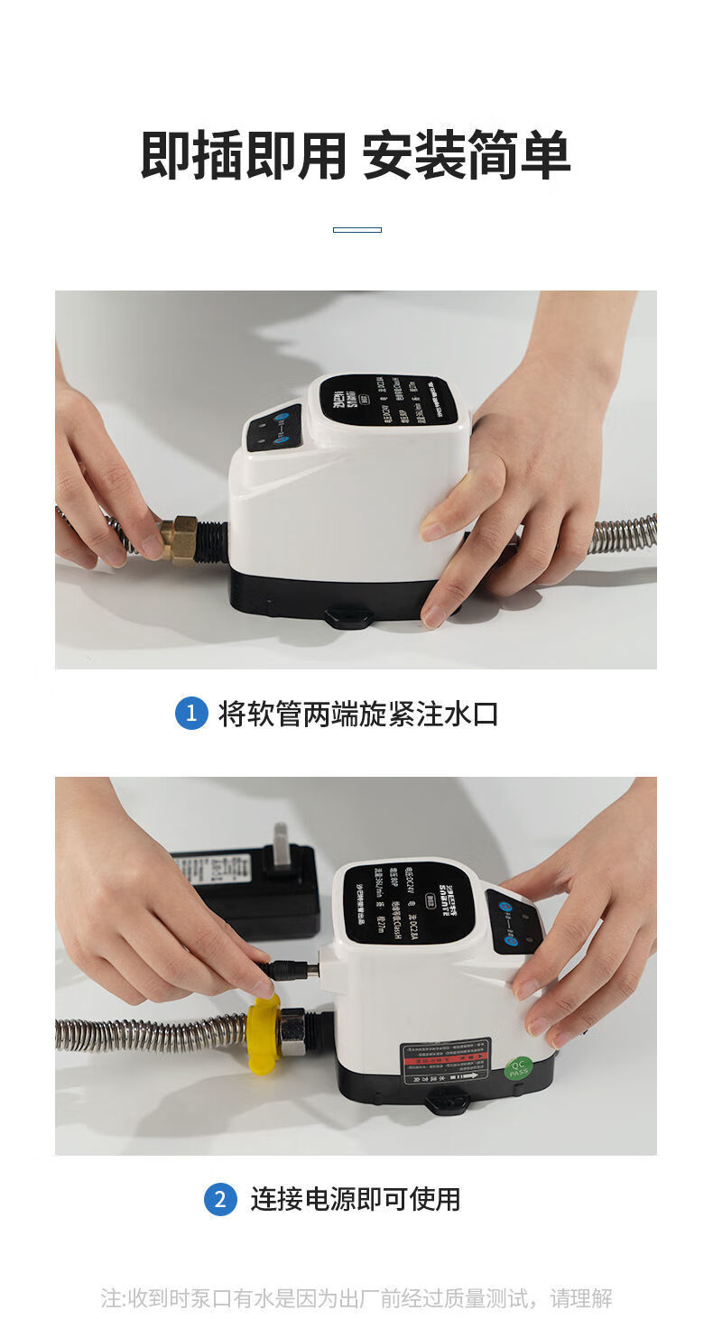 水龙头增压器增压泵家用24全自动静音自来水管太阳能热水器增压器小型