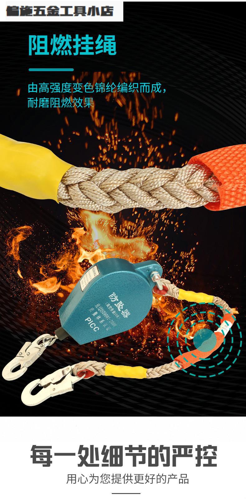 速差防坠器电梯塔吊施工自锁高空防坠落保护器32f52f102f202f30米50米