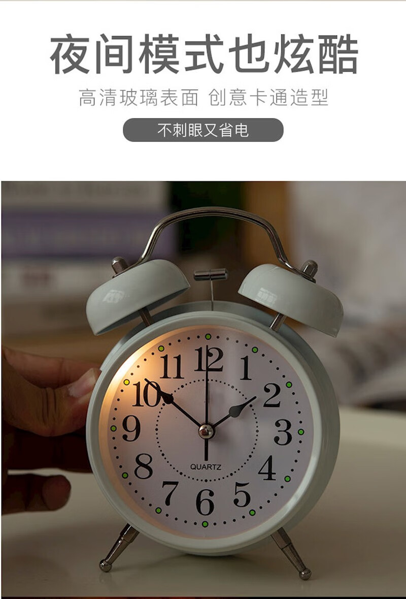 闹钟学生静音床头儿童钟表闹铃个性时钟多功能金属创意夜光小闹表4寸