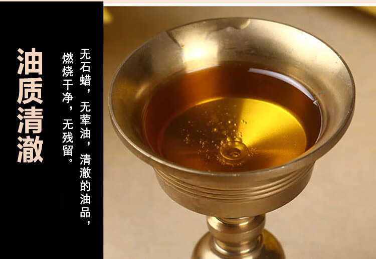 酥油灯自在园固体酥油桶装20斤植物无烟酥油天然供佛灯供佛长明灯用油