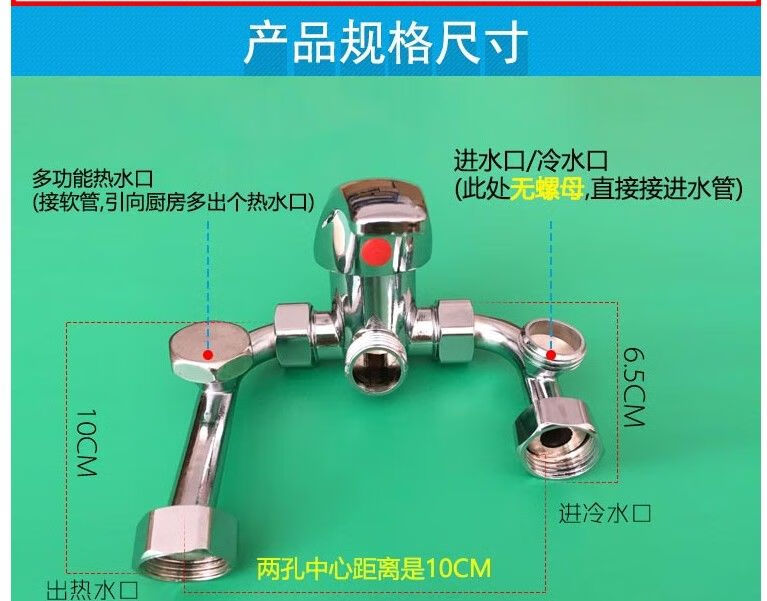 全銅冷熱u型管彎管電熱水器混水閥閥芯三通把手進出水管通用配件 合金