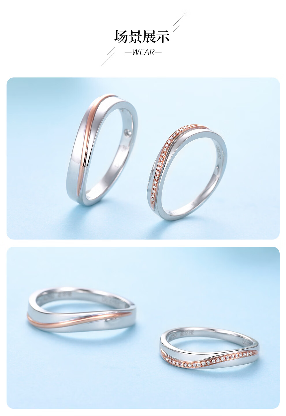 荟萃楼珠宝 18k金钻石情侣对戒红白双色结婚戒指 红线系列-与你线牵