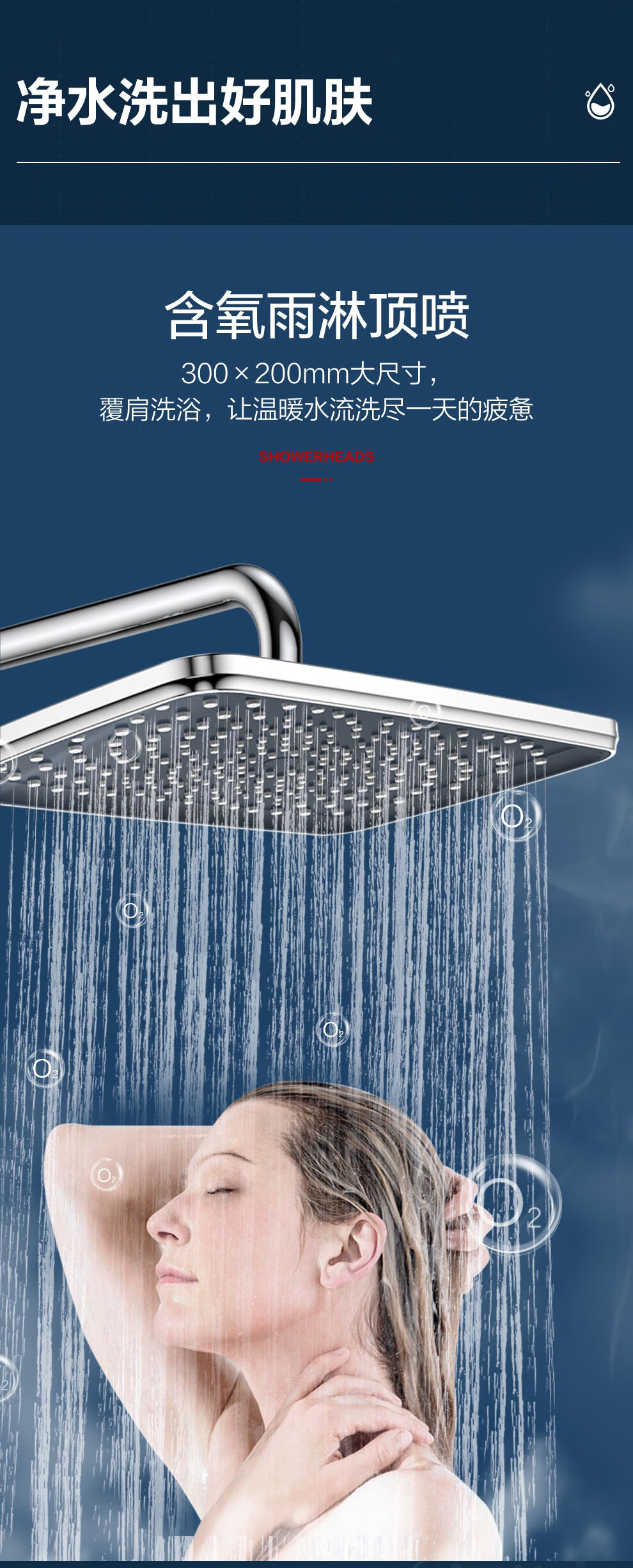 四季沐歌卫浴淋浴花洒套装家用龙头淋浴浴室淋雨恒温增压花洒喷头
