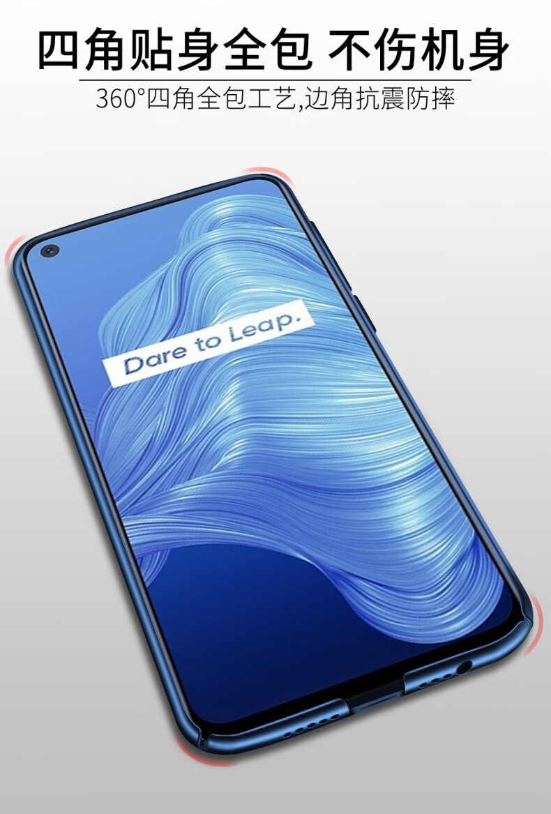 rainzone realmev5 手机壳opporealmev5女realmev5全包真我v5个性